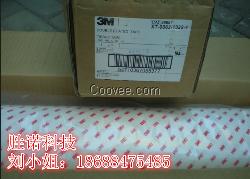 3M9888T 雙面膠帶珠三角 批發(fā)