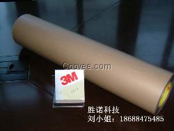 3M9500PC 雙面膠帶珠三角 批發(fā)