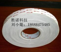 3M4910 雙面膠帶珠三角 批發(fā)