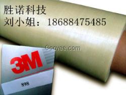 3M898 雙面膠帶珠三角 批發(fā)