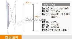 【厂家直销】双面X展架 可制作写真画面6