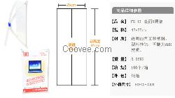 供应销售迷你A3桌面X展架 桌面展架 可