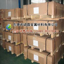 代理美國KAISER7075凱撒鋁板