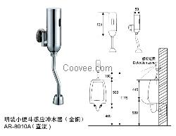 供应ARBH8010陶瓷小便斗感应冲水器