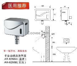 医用感应水龙头-开平创点半自动感应水龙头