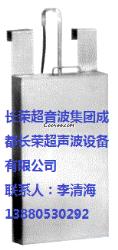 四川投入式超音波清洗機(jī)震板