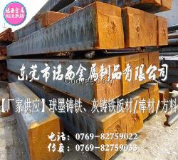 高强度耐冲压GC150灰铸铁厚板厂家