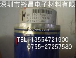 日東NO31C聚酯粘合膠帶