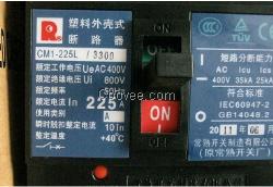 CM1斷路器【批發 供應 采購】