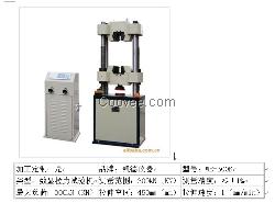 WE-300B電液式試驗機