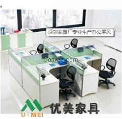 深圳南山區(qū)辦公屏風(fēng)家具廠深圳屏風(fēng)卡位定做