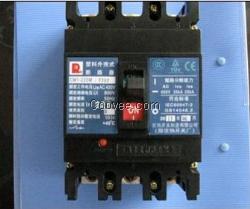 CM1塑殼斷路器供應商