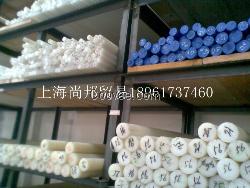 上海供應UPE超高分子聚乙烯