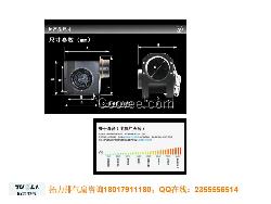 拓力分体管道换气扇DPT15-34