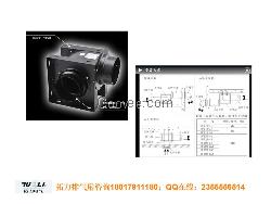 拓力分体管道换气扇DPT20-5