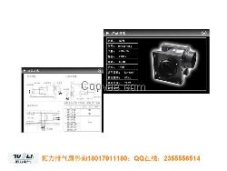 拓力分体管道换气扇DPT20-55B