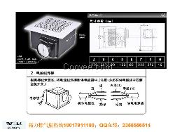 拓力天花板管道換氣扇BPT15-22