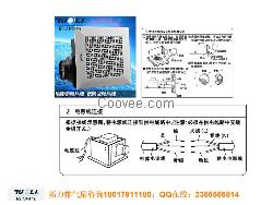 拓力天花板管道换气扇BPT15-75