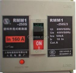 RMM1斷路器【批發 采購 供應】