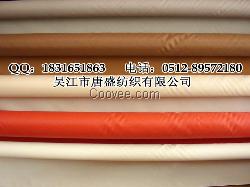 RPET羽绒服面料（290T压光面料）