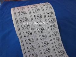 代打飾品價格標簽32X15 出口商品條碼