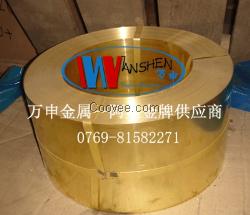 環保黃銅帶H68H62H80H65