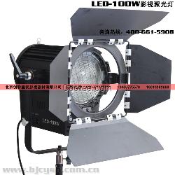 led100W演播室柔光灯