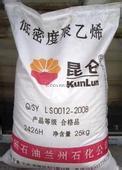 LDPE/2426K兰州石化