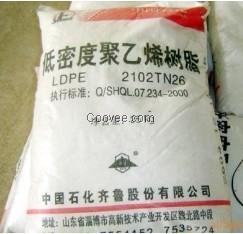 LDPE/2102TN26齐鲁石化