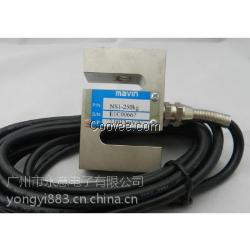 優惠NS1-250kg高精度傳感器