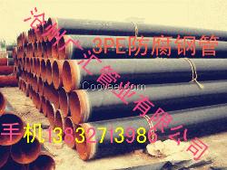 臺灣3pe防腐鋼管