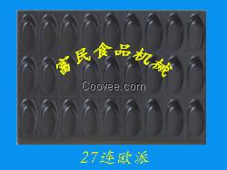 27连长欧派蛋糕模具 长形区派蛋糕模具