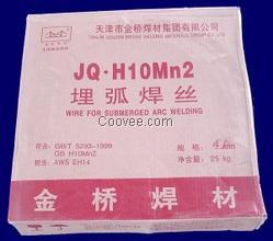H08Mn2SiA焊絲