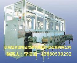 四川自動化網鏈輸送多槽式清洗機