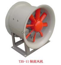 低價熱賣BT35防爆玻璃鋼軸流風機