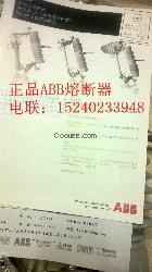 ABB保險(xiǎn)NCX-12/200A-125