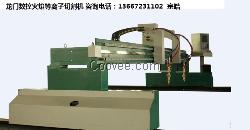 巴中數控火焰切割機達州數控切割機廠家