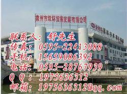 福克斯波羅 UTD-144LD