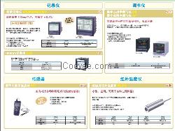 日本千野红外辐射温度仪2