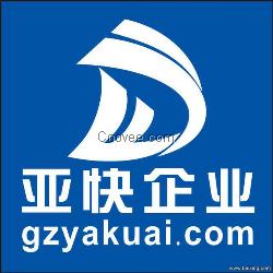 南沙拖車.南沙報(bào)關(guān)價(jià)格 南沙拖車企業(yè)