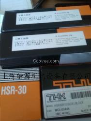 HSR30R1UU滑塊