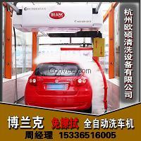 甘肅康縣全自動(dòng)洗車(chē)機(jī) 徽縣全自動(dòng)洗車(chē)機(jī)