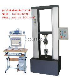 重点实验室必选苏州拓博新型材料拉力试