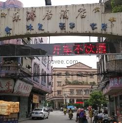 深圳P10单色户外LED显示屏报价