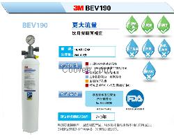 3M  商用型BEV190净水器