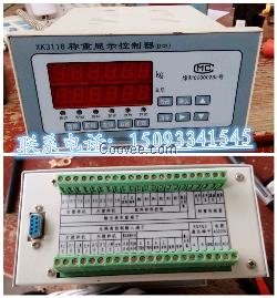 XK3116D称重显示控制器