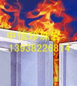 合肥六安珍珠巖保溫板