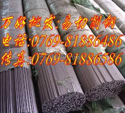 廈門12L14冷拉鋼