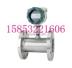 山東高密色拉油顯示型渦輪流量計