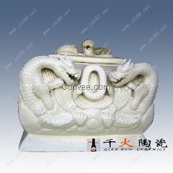 配制陶瓷骨灰盒